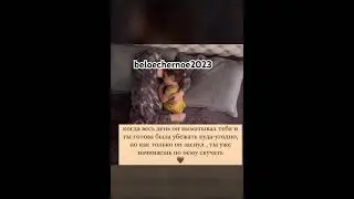 #Любовь