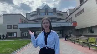 Экскурсия по 
