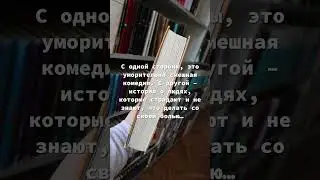 ТРЕВОЖНЫЕ ЛЮДИ
