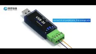 How to debug when there is no return code in RS485 Communication