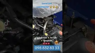 #ловол244 з реверсом ⚡️⚡️⚡️Телефонуй 👍Тестуй👍Придбай 👍