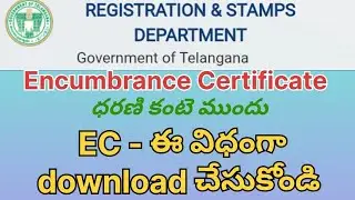Download EC || How to download Encumbrance Certificate || AshokInfoTech