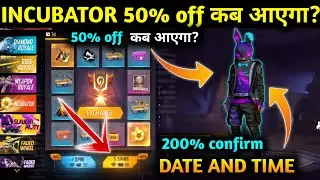 Bunny Bundel Incubator 50% Off Kab Ayega || Bunny Bundel Incubator 50% Discount Confirm Date |FF New