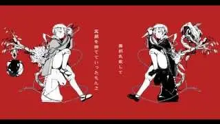 Duacoill - YASUHIRO feat Hatsune Miku