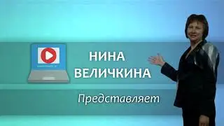 Заставка 2 с фото