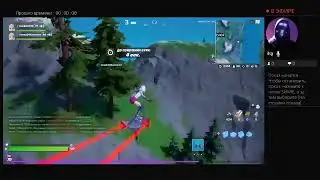 Прямой показ PS4 от RosKit2010