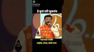 हे कुठं तरी चुकतंय / best motiational thoughts .