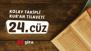 24. Cüz | Kolay Takipli Kur’an Tilaveti