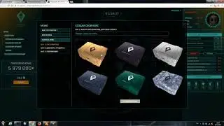 Warface Мой кейс Абсолют.Создание кейсов в Warface.