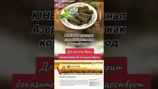 Кочевники и армянские церкви