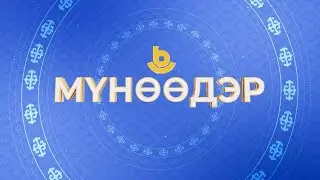 Мүнөөдэр. «Русские Витязи» Буряад Уласта / «Русские Витязи» в Бурятии