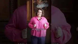 Трусики невидимки для необычных образов. ЗАЧЕМ? 