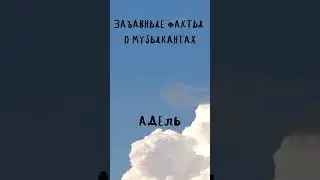 Адель #gym #motivation #music #tiktok #1970s #1980s #1990s #phonk #remix #hardstyle