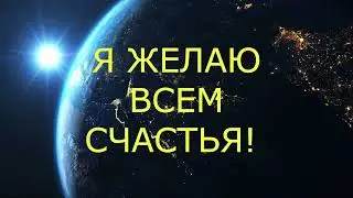 СОЛНЦЕ В ВЕСАХ. ЧЕГО ЖДАТЬ И ЧТО ДЕЛАТЬ.