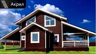Виниловый сайдинг Grand Line