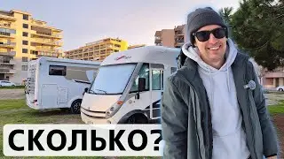 France by Campervan: How Much We Spent on Our European Trip