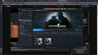 Не запускается Counter Strike 2 ,помогите решить проблему
