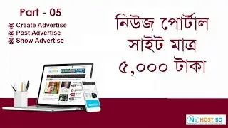 How to Edit Advertising Online News Portal Website Bangle Tutorial Part- 05 | N HOST BD