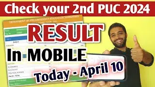 How to check 2nd PUC Result 2024 in mobile? | 2nd PUC Result 2024 Karnataka