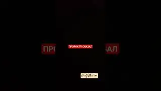проклятые женщины 