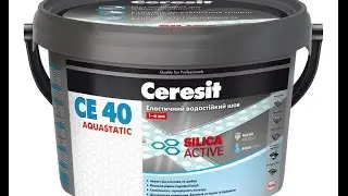 CE40 Silica Active