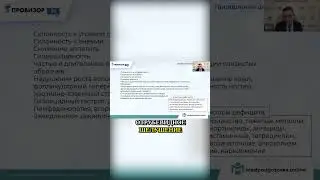 Симптомы дефицита цинка. Фармнеделя провизор 24