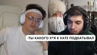 БУСТЕР ПРЕДЬЯВИЛ РАВШАНУ ЗА КАТЮ