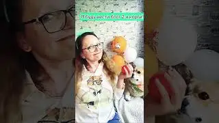 Хочу в подарок на юбилей второго корги, очень хочу