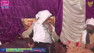 Darood Tere Lai Salam Tere Afzal Ali Kan Qawal New Qawali 2023 Mehfil E Naat Sama  #makhdoomisound