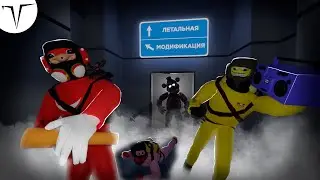 ЛЕТАЛЬНАЯ МОДИФИКАЦИЯ || Lethal Company