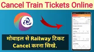 IRCTC Se Ticket Cancel Kaise Kare | Ticket How To Cancel Your Tickets From IRCTC | Cancel Tickets |