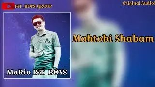 MaRio IST_BOYS Mahtobi Shabam (Original Audio)