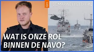 Nederland en de NAVO | DE MARINE LEGT UIT #4 | Koninklijke Marine