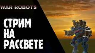 Субботний стрим игры 