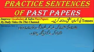 English Test Preparation | Practice Urdu To English Sentences |Improve Vocabulary, English Speaking.