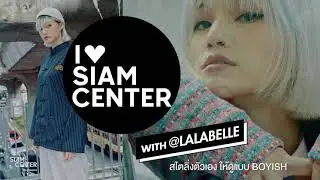 [ TRESER ] I 🖤  Siam Center with LALABELLE