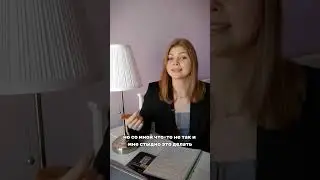 Техника как избавиться от социофобии, тревоги, неуверенности #психология#рекомендации#неуверенность