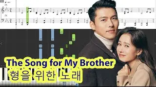 [Piano Tutorial] The Song for My Brother (Crash Landing On You OST) - Nam Hye-seung, Park Sang-hee