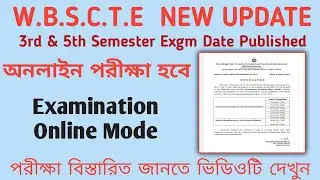 Wbscte New Notice || Polytechnic 3rd and 5th Semester Online Mode এ হবে || Official Exam Routine
