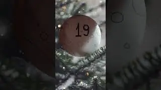 адвент календарь| день 19