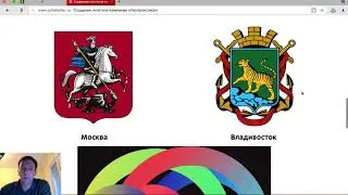 Секретный урок