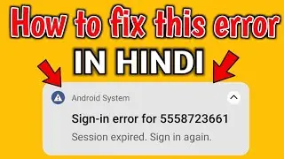 How To Fix Android System Notification Error | Sign-in error For Session expired. Sign in again ?
