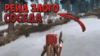 ДУО СЕЗОН С ОРЕНЛАТОМ - РЕЙД СОСЕДА | Last island survival рейд | Last island survival с нуля