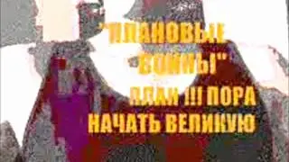 всех на карачки за брата пи прайд