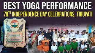 Yoga Performance by Sree Sree Yoga Center students at 78th Independence Day Celebrations, Tirupati