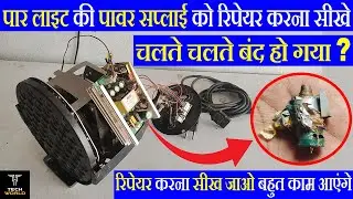 par light repair | Par light power supply repair | 60 led 