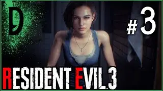 ПЕРВЫЙ БОСС ФАЙТ 👍 Resident Evil 3 Remake #3 HARDCORE