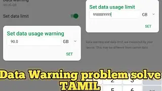 Mobile data warning problem solve in tamil