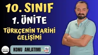 10. SINIF TÜRK DİLİ VE EDEBİYATI / 1. ÜNİTE / TÜRKÇENİN TARİHİ GELİŞİMİ