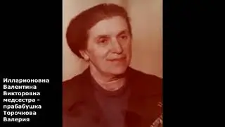 75-летие Победы в Великой Отечественной войне